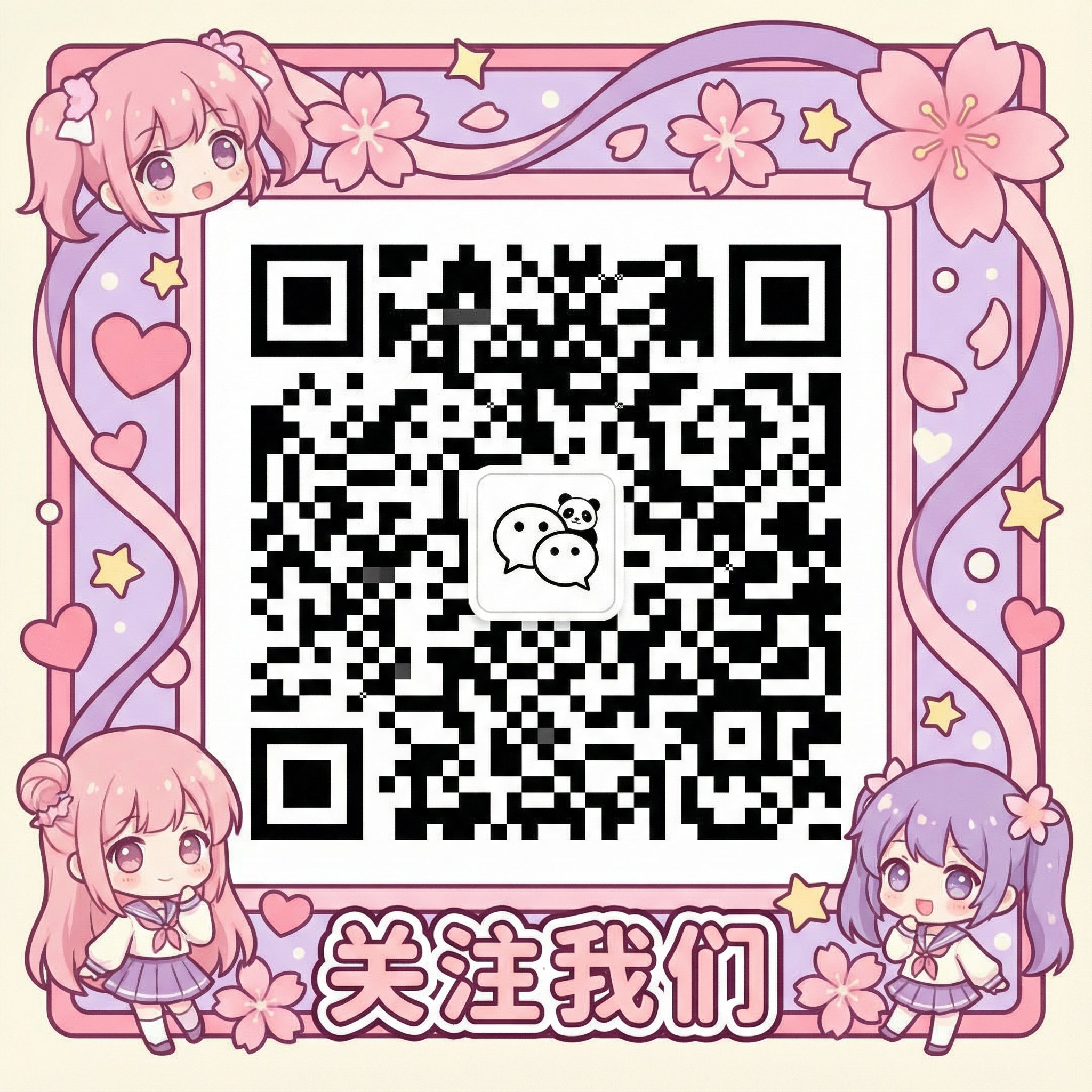 52吃瓜网微信公众号二维码